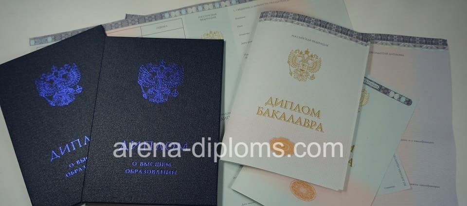 Купить диплом бакалавра в Йошкар-Оле