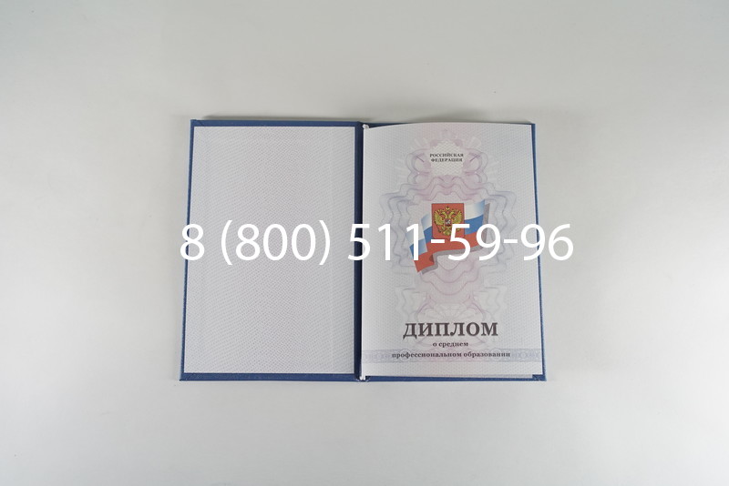 Диплом колледжа 2011-2013 годов в Йошкар-Оле Диплом колледжа 2011-2013 годов в Йошкар-Оле