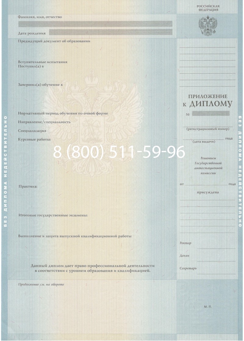 Купить Диплом магистра 2012-2013 годов в Йошкар-Оле Купить Диплом магистра 2012-2013 годов в Йошкар-Оле