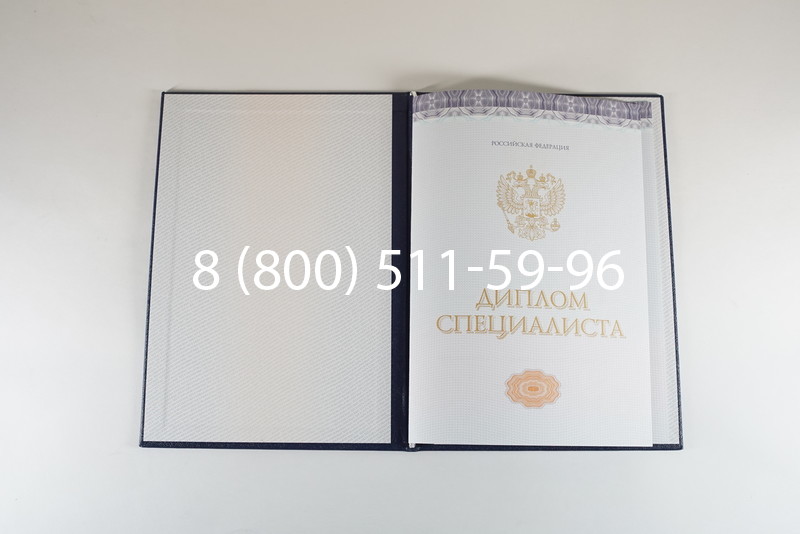 Диплом о высшем образовании (Киржач) 2014-2024 годов в Йошкар-Оле Диплом о высшем образовании (Киржач) 2014-2024 годов в Йошкар-Оле