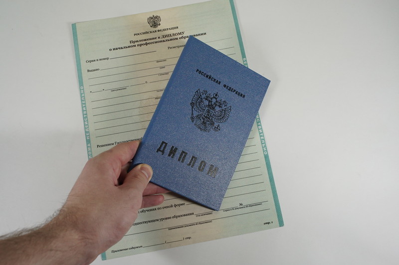 Диплом о начальном образовании  2010-2024 годов в Йошкар-Оле