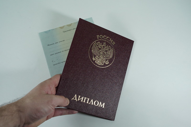 Диплом о переподготовке в Йошкар-Оле Диплом о переподготовке в Йошкар-Оле