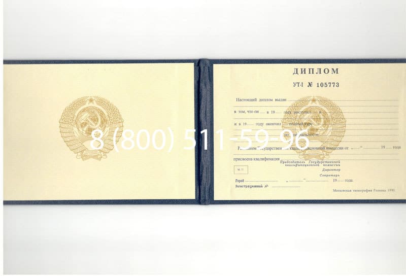 Купить Диплом о среднем образовании до 1996 года в Йошкар-Оле Купить Диплом о среднем образовании до 1996 года в Йошкар-Оле
