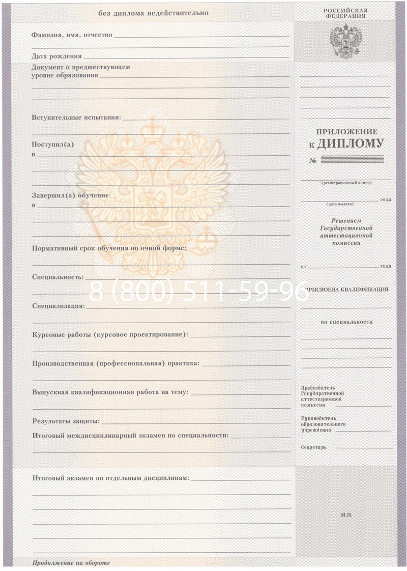Купить Диплом о среднем образовании 2007-2010 годов в Йошкар-Оле Купить Диплом о среднем образовании 2007-2010 годов в Йошкар-Оле