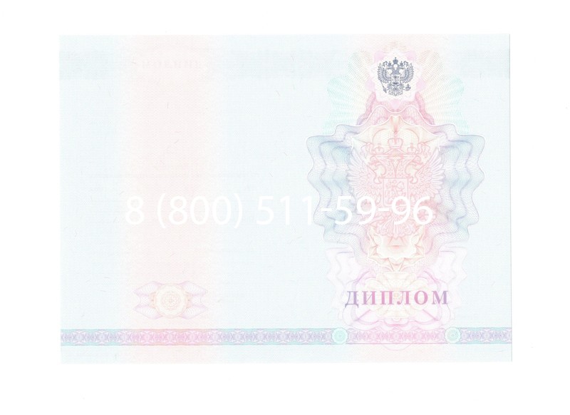 Заказать Диплом о среднем образовании 2007-2010 годов в Йошкар-Оле Заказать Диплом о среднем образовании 2007-2010 годов в Йошкар-Оле