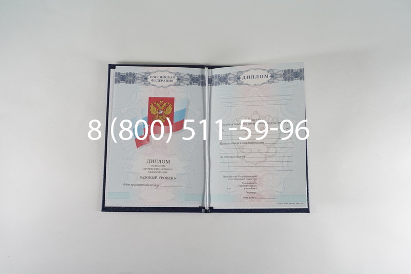 Диплом техникума 2007-2010 годов в Йошкар-Оле Диплом техникума 2007-2010 годов в Йошкар-Оле