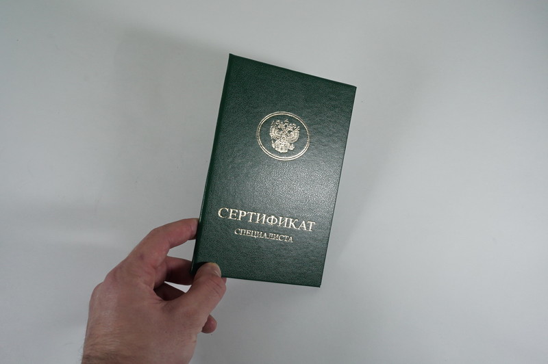 Медицинский сертификат специалиста в Йошкар-Оле Медицинский сертификат специалиста в Йошкар-Оле