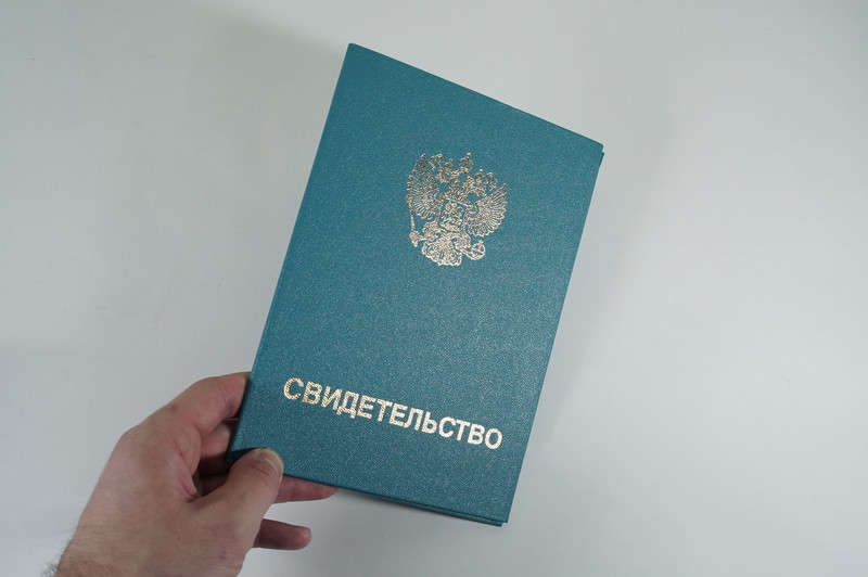 Заказать Свидетельство о повышении квалификации в Йошкар-Оле Заказать Свидетельство о повышении квалификации в Йошкар-Оле